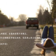 2024澳门今晚开奖结果49图库